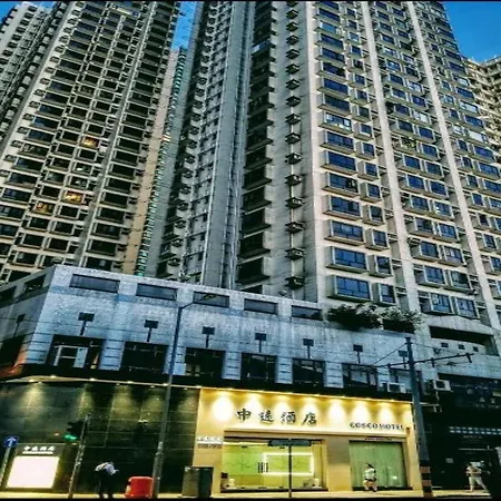 中遠賓館cosco Inn-3